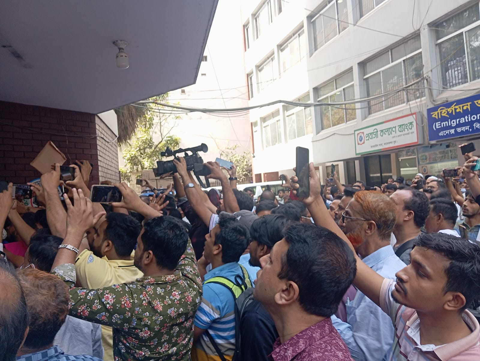 অনিয়ম দুর্নীতি বন্ধ ও  সৌদিতে একক ভিসায় সত্যায়ন বাতিলের দাবিতে বিএমইটিতে বিক্ষোভ 
