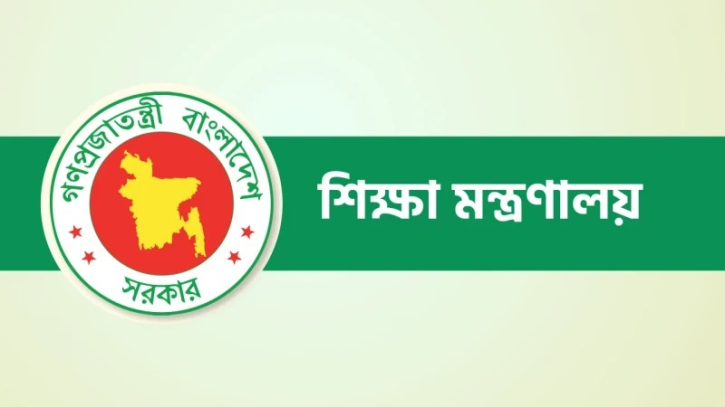 বিশ্ববিদ্যালয়সহ সব শিক্ষাপ্রতিষ্ঠান খুলছে রবিবার বিশ্ববিদ্যালয়সহ সব শিক্ষাপ্রতিষ্ঠান খুলছে রবিবার
