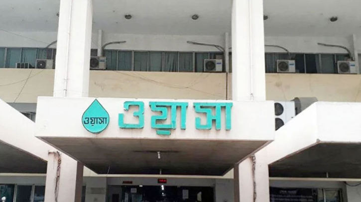লাখ টাকার বেতনে চাকরি দিচ্ছে ওয়াসা লাখ টাকার বেতনে চাকরি দিচ্ছে ওয়াসা