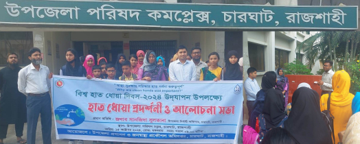 স্বাস্থ্য সুরক্ষায় পরিস্কার থাকার বিকল্প নেই-ইউএনও