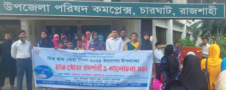 স্বাস্থ্য সুরক্ষায় পরিস্কার থাকার বিকল্প নেই-ইউএনও স্বাস্থ্য সুরক্ষায় পরিস্কার থাকার বিকল্প নেই-ইউএনও
