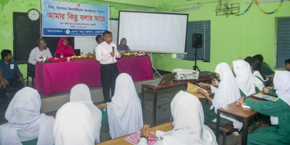 আমার কিছু বলার আছে’