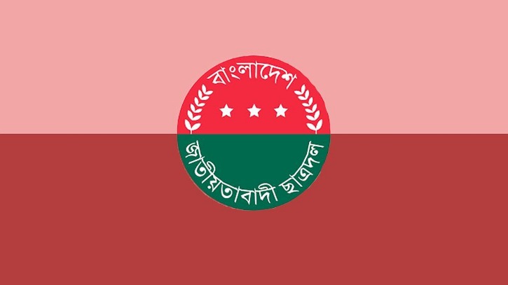 ৩ আগস্ট শাহবাগে ছাত্রদলের সমাবেশ, সুশৃঙ্খলার জন্য ৬ নির্দেশনা