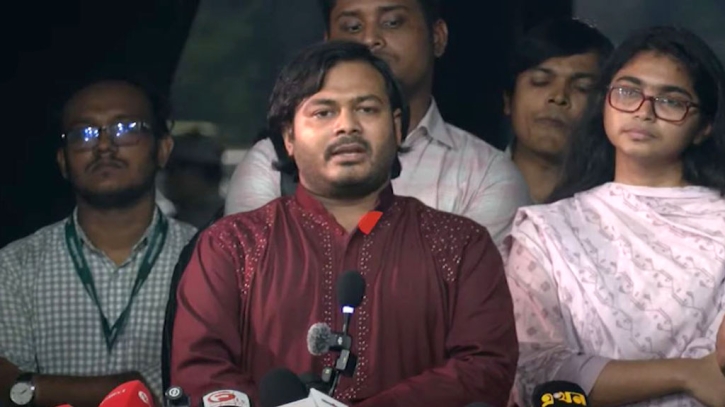 আগামীতে নির্বাচন যেন গণপরিষদ নির্বাচন হয়: এনসিপি আগামীতে নির্বাচন যেন গণপরিষদ নির্বাচন হয়: এনসিপি