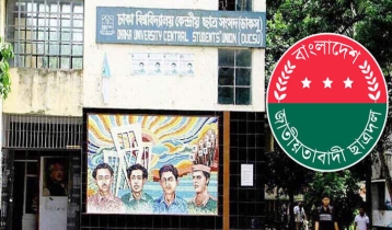 ডাকসু নির্বাচন: অনিশ্চয়তার মধ্যে মনোনয়ন ফরম কিনছেন ছাত্রদলের নেতাকর্মীরা