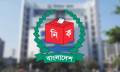 ত্রয়োদশ সংসদ নির্বাচনে ভোটকেন্দ্রের সংখ্যা জানাল ইসি