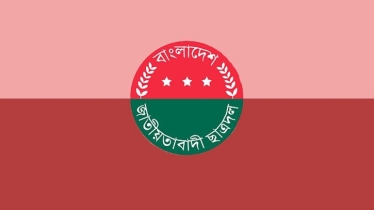 ৩ আগস্ট শাহবাগে ছাত্রদলের সমাবেশ, সুশৃঙ্খলার জন্য ৬ নির্দেশনা