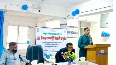 আর-রাহা হসপিটাল এন্ড ডায়াগনস্টিকস লিঃ-এ নবজাতকদের জন্য ফ্রি ইপিআই সেবা উদ্বোধন
