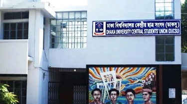 ডাকসু ও হল সংসদ নির্বাচনে মনোনয়নপত্র বিতরণ শুরু