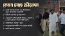 এক বছরে ক্রীড়াঙ্গনে পরিবর্তন-উথালপাথাল, কাঠামোগত সংস্কার এখনো অধরা