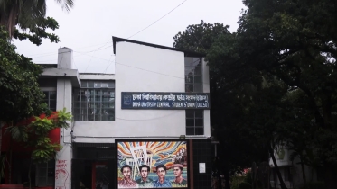 ঢাবিতে মব সৃষ্টির অভিযোগ তদন্তে কমিটি গঠন