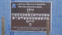 পোড়া ভবনের সামনে দাঁড়িয়ে নির্বাক শিক্ষার্থীরা