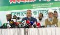 নির্বাচন জুলাই সনদের ভিত্তিতে হতে হবে: জামায়াত