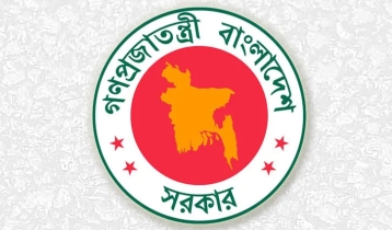 ৫ আগস্ট বিকেলে জুলাই ঘোষণাপত্র উপস্থাপন