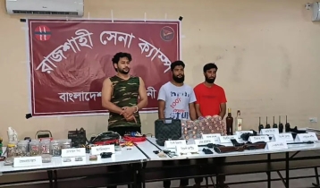  রাজশাহীতে কোচিং সেন্টারে অভিযান, অস্ত্র-বোমা তৈরির সরঞ্জামসহ আট