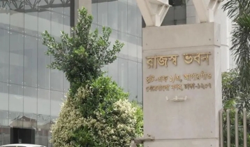 ‘শূন্য রিটার্ন’ জমা দিলে পাঁচ বছর পর্যন্ত কারাদণ্ড: এনবিআর