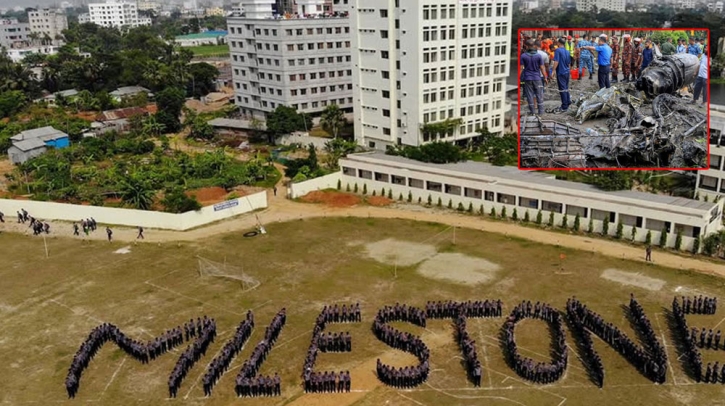 ১২ দিন পর খুলছে মাইলস্টোন কলেজ ১২ দিন পর খুলছে মাইলস্টোন কলেজ