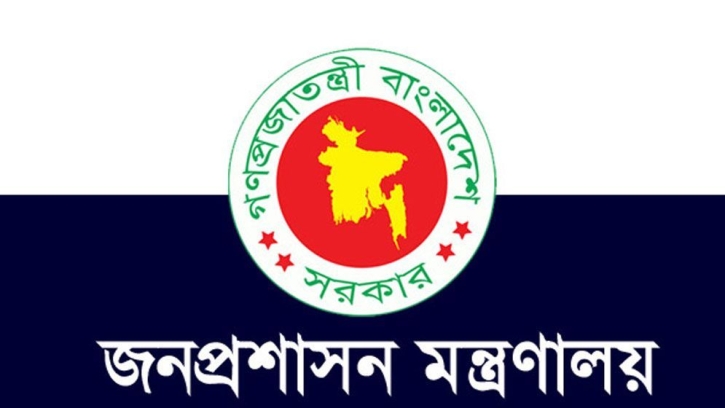 উপসচিব পদে পদোন্নতি পেলেন ২৬৮ কর্মকর্তা উপসচিব পদে পদোন্নতি পেলেন ২৬৮ কর্মকর্তা
