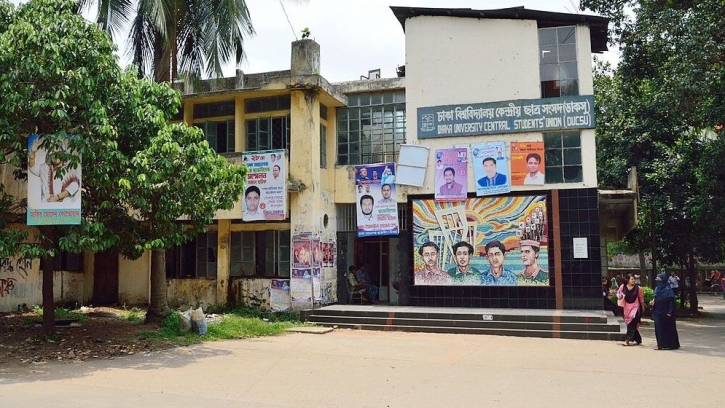 ডাকসু নির্বাচন: ক্লাস-পরীক্ষা বন্ধ থাকবে ৩ দিন ডাকসু নির্বাচন: ক্লাস-পরীক্ষা বন্ধ থাকবে ৩ দিন