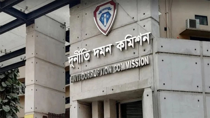 বগুড়ায় দুদকের গণশুনানিতে অনাকাঙ্ক্ষিত ঘটনা ঘটেনি: কমিশনের ব্যাখ্য বগুড়ায় দুদকের গণশুনানিতে অনাকাঙ্ক্ষিত ঘটনা ঘটেনি: কমিশনের ব্যাখ্য
