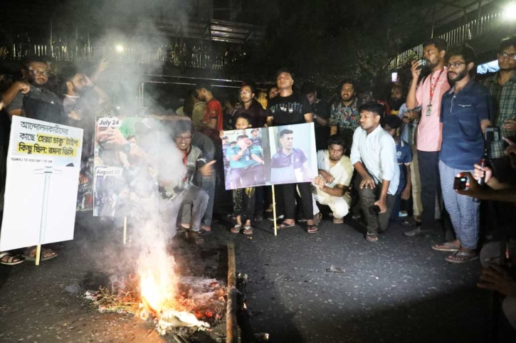 মৎস্য ভবনের সামনে বুয়েট শিক্ষার্থীদের অবরোধ, কুশপুত্তলিকা দাহ মৎস্য ভবনের সামনে বুয়েট শিক্ষার্থীদের অবরোধ, কুশপুত্তলিকা দাহ