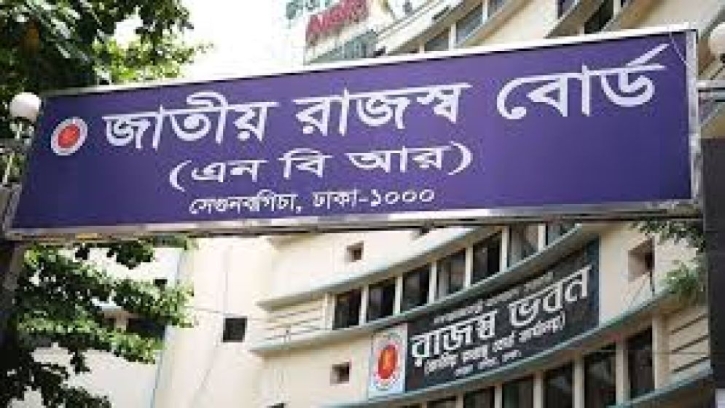প্রথম ১০ দিনে এক লাখ করদাতার ই-রিটার্ন দাখিল 