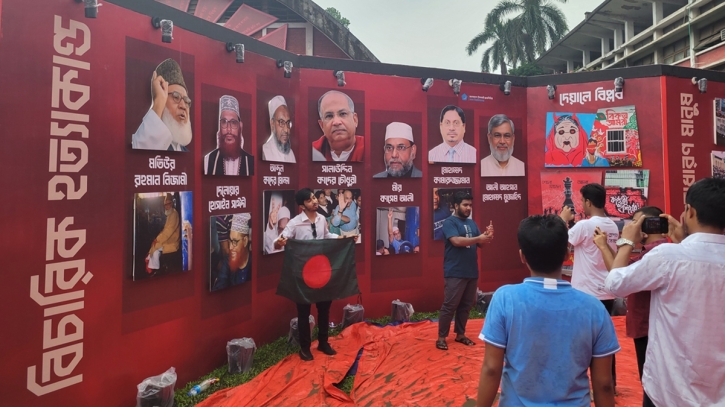 ঢাবিতে শিবিরের প্রদর্শনী থেকে যুদ্ধাপরাধীদের ছবি সরাল প্রশাসন ঢাবিতে শিবিরের প্রদর্শনী থেকে যুদ্ধাপরাধীদের ছবি সরাল প্রশাসন