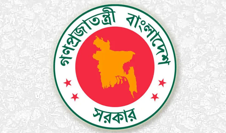 ৫ আগস্ট বিকেলে জুলাই ঘোষণাপত্র উপস্থাপন ৫ আগস্ট বিকেলে জুলাই ঘোষণাপত্র উপস্থাপন