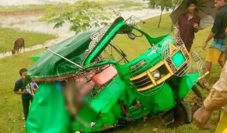 রামুতে অটোরিকশায় ট্রেনের ধাক্কা, শিশুসহ নিহত ৪ রামুতে অটোরিকশায় ট্রেনের ধাক্কা, শিশুসহ নিহত ৪