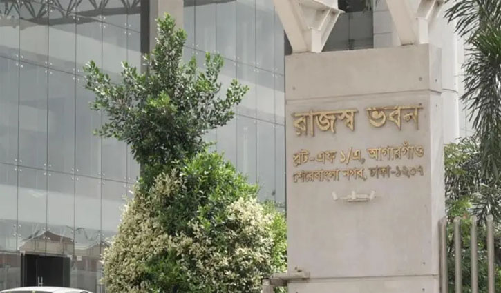 ‘শূন্য রিটার্ন’ জমা দিলে পাঁচ বছর পর্যন্ত কারাদণ্ড: এনবিআর ‘শূন্য রিটার্ন’ জমা দিলে পাঁচ বছর পর্যন্ত কারাদণ্ড: এনবিআর