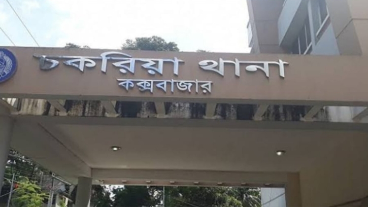 কক্সবাজারে চুরির সময় পুলিশের স্ত্রীর ওপর ধর্ষণের অভিযোগ কক্সবাজারে চুরির সময় পুলিশের স্ত্রীর ওপর ধর্ষণের অভিযোগ