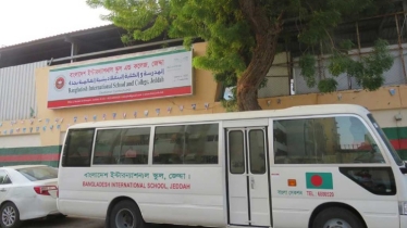 জাতীয় গড় পাসের হারকে ছাড়িয়ে জেদ্দার বাংলাদেশ স্কুল