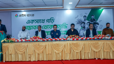 সৈয়দপুরে প্রাইম ব্যাংকের এসএমই ক্লাস্টার ফাইন্যান্সিং সচেতনতামূলক কর্মসূচি অনুষ্ঠিত