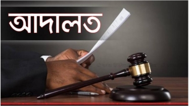 সচিবালয়ে ভাঙচুর ও হত্যাচেষ্টার অভিযোগে চারজন কারাগারে, আদালতে বিস্ফোরক মন্তব্য