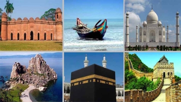 কোন দেশ কী দিয়ে পরিচিত? এক নজরে বিশ্বের বৈচিত্র্য
