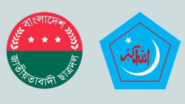 চট্টগ্রামে ছাত্রশিবিরের সঙ্গে ছাত্রদল ও যুবদলের সংঘর্ষ