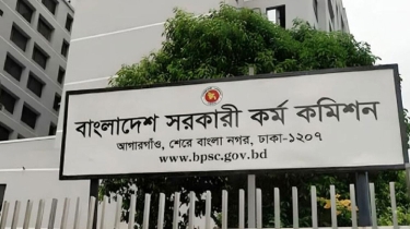 ৪৯তম বিসিএসে আবেদনের নিয়ম-কানুন জানালো পিএসসি