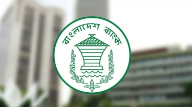 নতুন মুদ্রানীতি ঘোষণা আজ