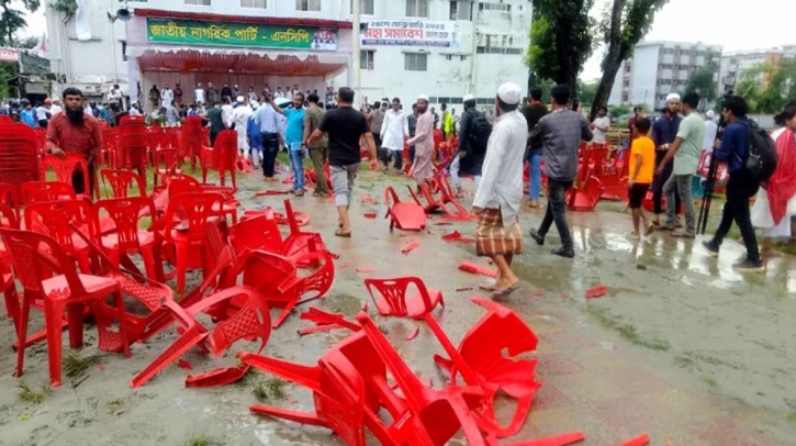 গোপালগঞ্জে এনসিপির সমাবেশে ককটেল বিস্ফোরণ ও হামলা, উত্তপ্ত পরিস্থিতি গোপালগঞ্জে এনসিপির সমাবেশে ককটেল বিস্ফোরণ ও হামলা, উত্তপ্ত পরিস্থিতি