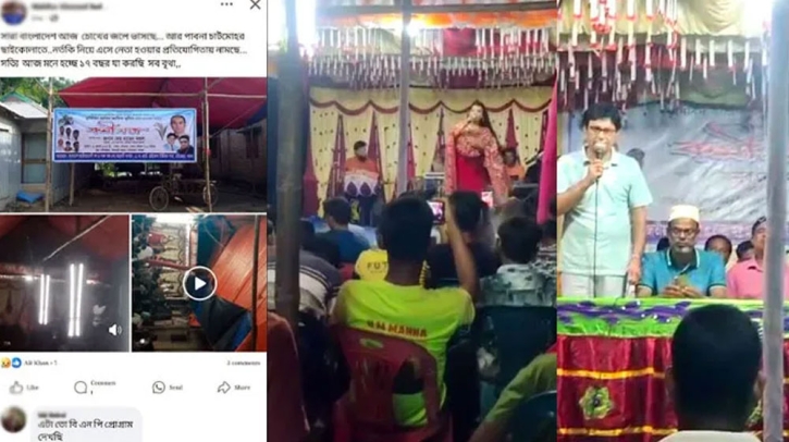 মাইলস্টোন ট্র্যাজিডির দিনে বিএনপির সাংস্কৃতিক অনুষ্ঠান, সমালোচনার ঝড়
