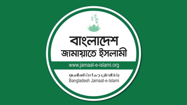 এনসিপির ওপর হামলা, বৃহস্পতিবার সারাদেশে জামায়াতের বিক্ষোভ এনসিপির ওপর হামলা, বৃহস্পতিবার সারাদেশে জামায়াতের বিক্ষোভ