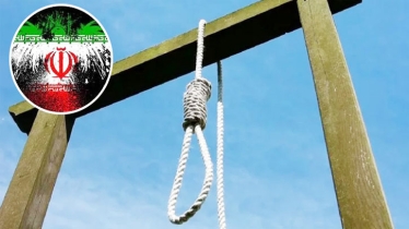 ইরানে মোসাদের গুপ্তচরের মৃত্যুদণ্ড কার্যকর