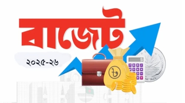 উপদেষ্টা পরিষদের বৈঠকে বাজেট অনুমোদন