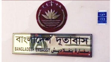 তেহরান থেকে প্রথম ধাপে দেশে ফিরবেন ২৫ জন