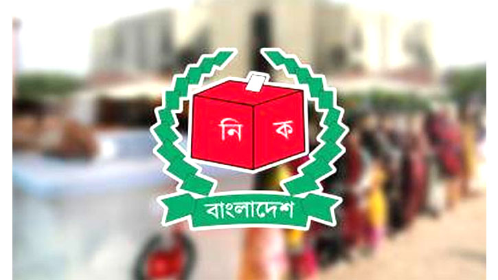 জাতীয় নির্বাচনের প্রস্তুতি পুরোদমে এগিয়ে নিচ্ছে ইসি জাতীয় নির্বাচনের প্রস্তুতি পুরোদমে এগিয়ে নিচ্ছে ইসি