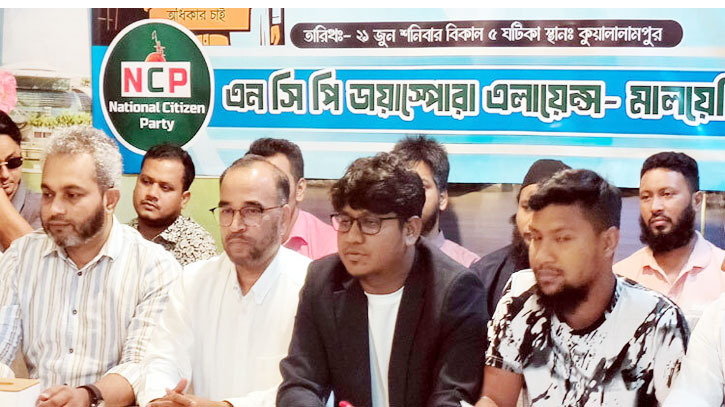 প্রবাসীদের ভোটাধিকার নিশ্চিতে মালয়েশিয়া প্রবাসীদের ৫ দাবি প্রবাসীদের ভোটাধিকার নিশ্চিতে মালয়েশিয়া প্রবাসীদের ৫ দাবি