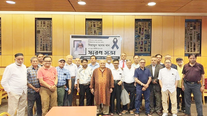 সিরাজুল আলম খান স্বাধীনতা ও ইতিহাসের অবিচ্ছেদ্য অংশ সিরাজুল আলম খান স্বাধীনতা ও ইতিহাসের অবিচ্ছেদ্য অংশ