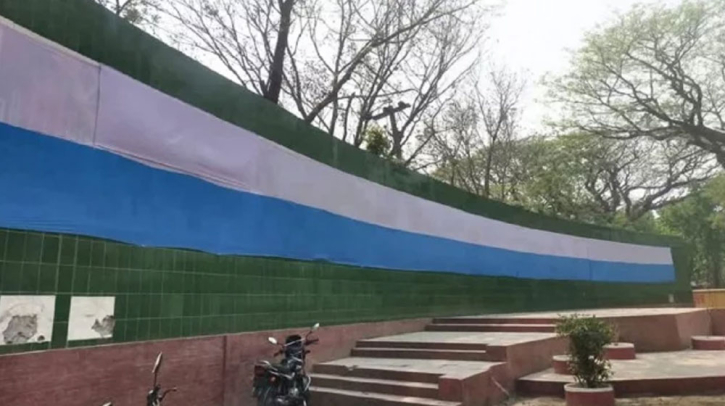 ‘অনেকের আপত্তি’, তাই কাপড়ে ঢেকে দেওয়া হলো মুক্তিযুদ্ধের ম্যুরাল ‘অনেকের আপত্তি’, তাই কাপড়ে ঢেকে দেওয়া হলো মুক্তিযুদ্ধের ম্যুরাল