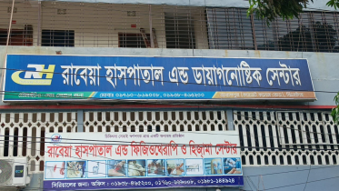 হাসপাতালের কেবিনে ঝুলছিল যুবকের মরদেহ