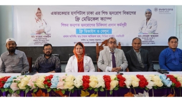 এভারকেয়ার হসপিটাল ঢাকা-এর ফ্রি মেডিকেল ক্যাম্প নরসিংদীতে এভারকেয়ার হসপিটাল ঢাকা-এর ফ্রি মেডিকেল ক্যাম্প নরসিংদীতে